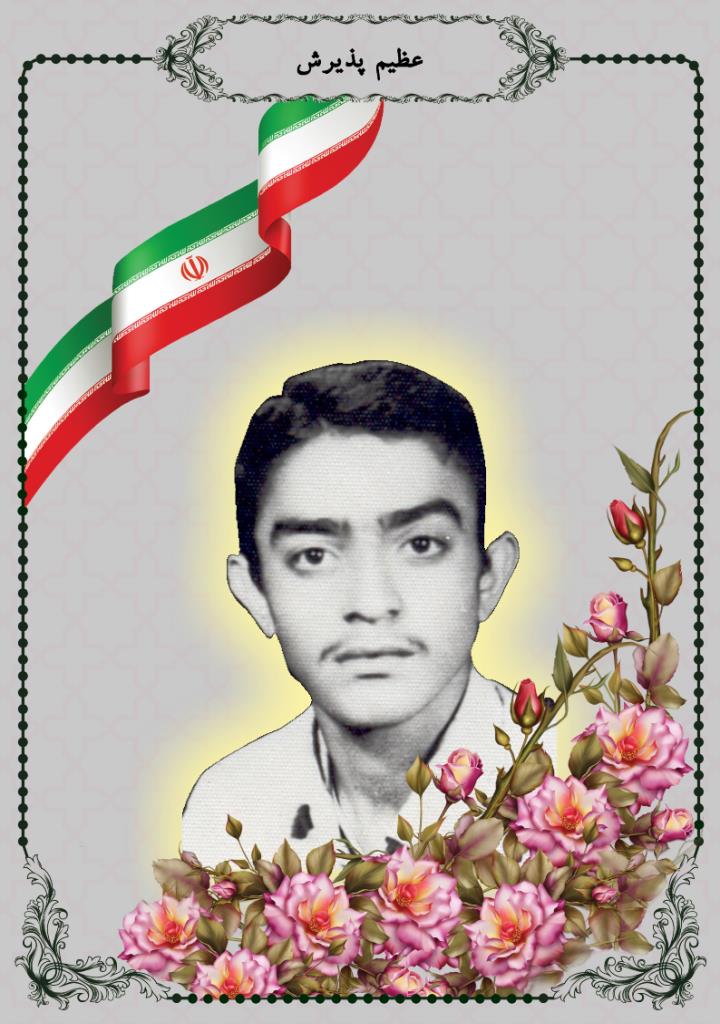 فاقد تصویر